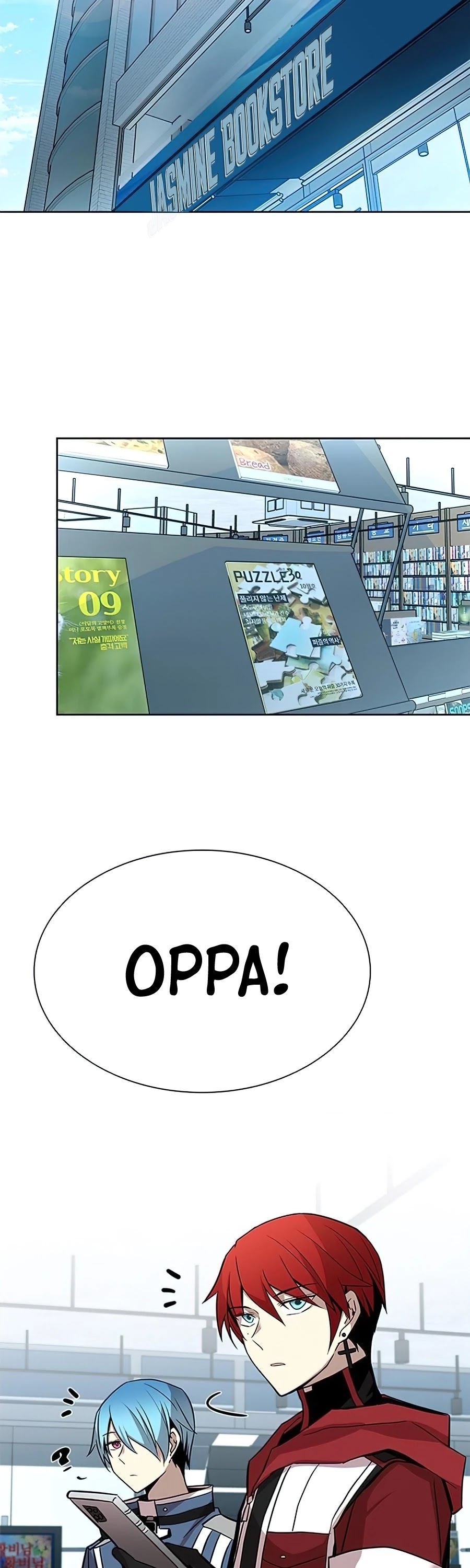 Villain to Kill Chapter 37 page 37 - Chapter 37
