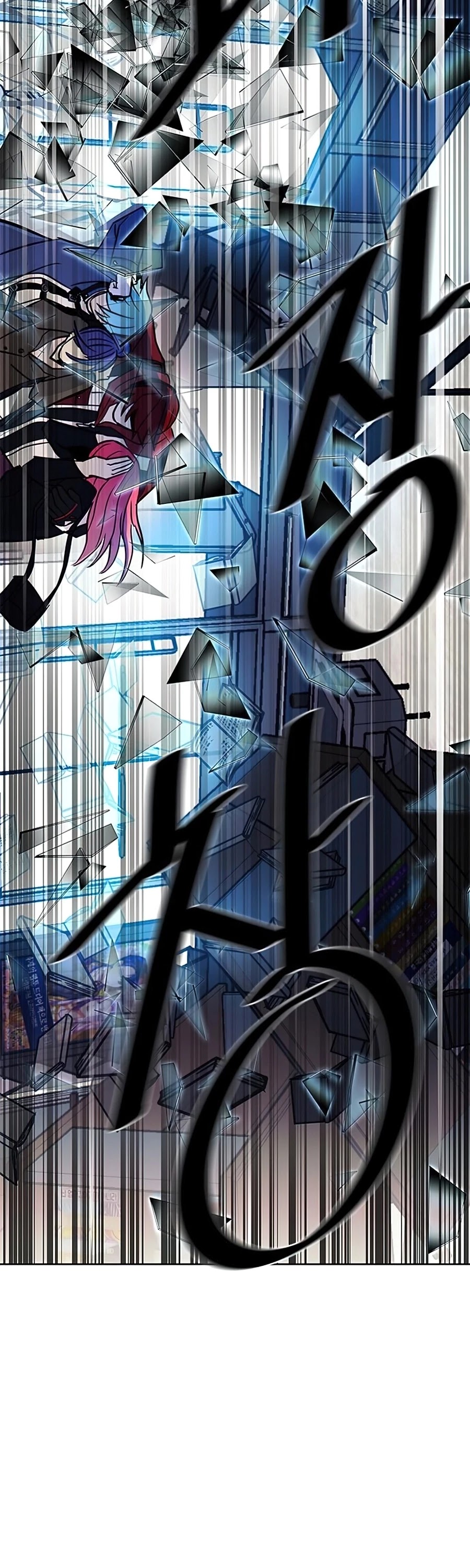Villain to Kill Chapter 37 page 49 - Chapter 37