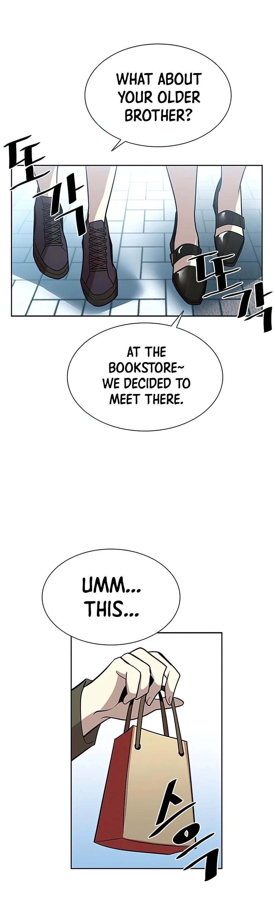 Villain to Kill Chapter 37 page 7 - Chapter 37