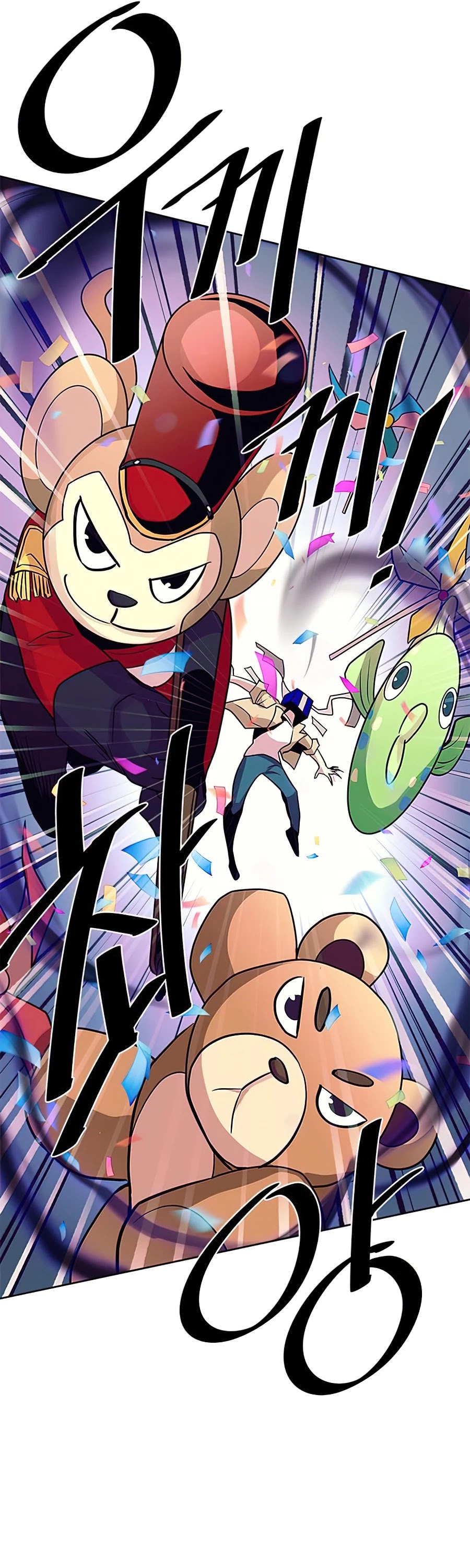 Villain to Kill Chapter 38 page 11 - Chapter 38
