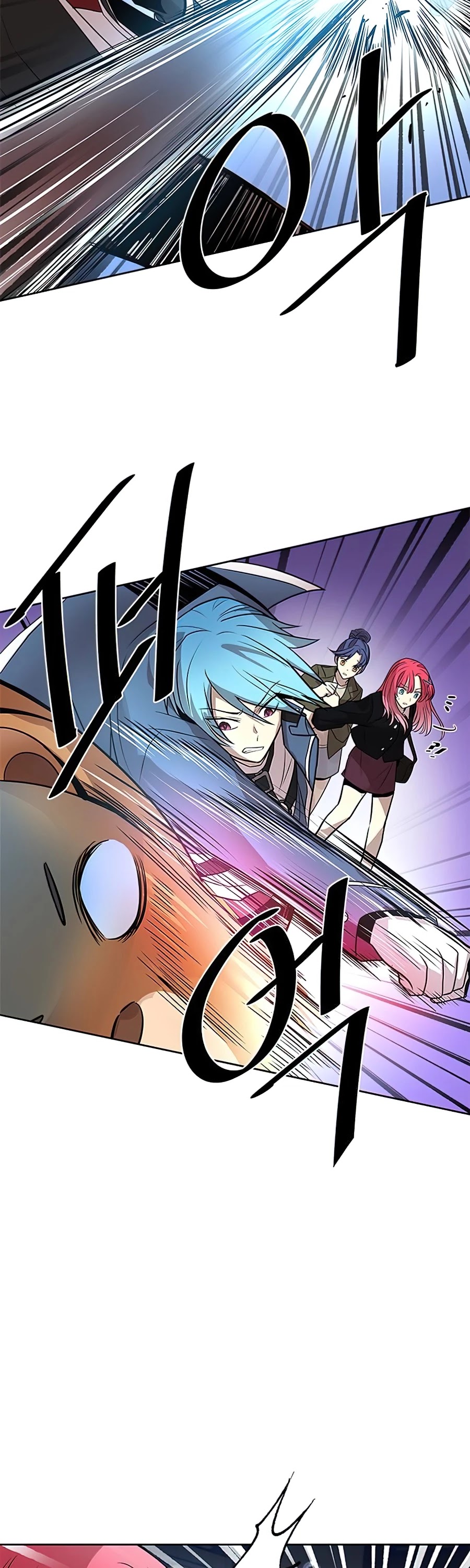 Villain to Kill Chapter 38 page 13 - Chapter 38