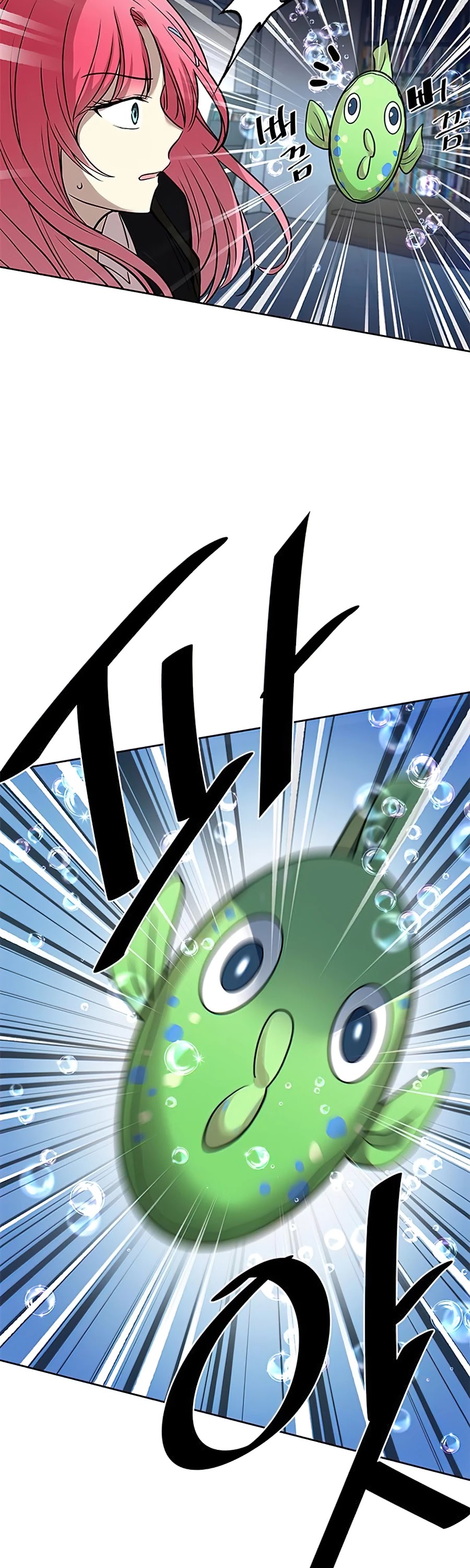 Villain to Kill Chapter 38 page 14 - Chapter 38