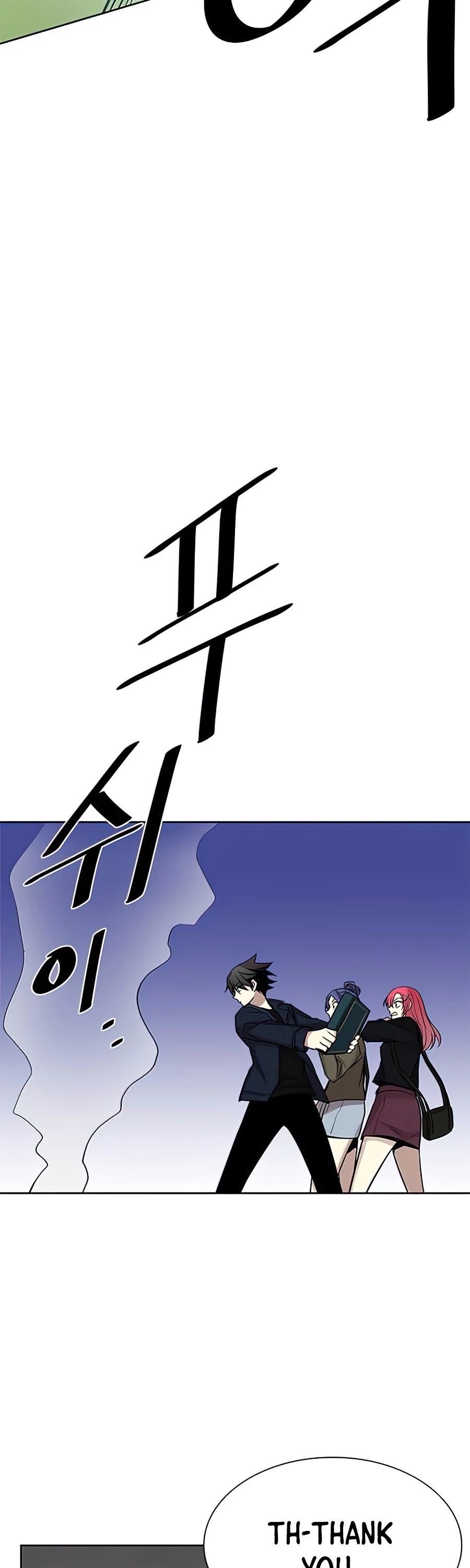 Villain to Kill Chapter 38 page 16 - Chapter 38