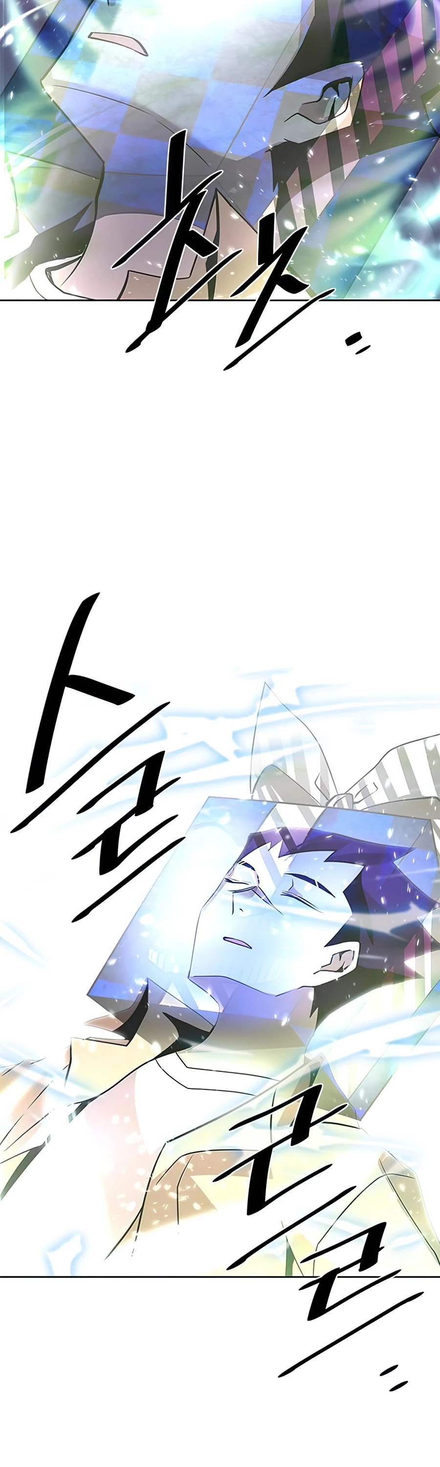 Villain to Kill Chapter 38 page 35 - Chapter 38