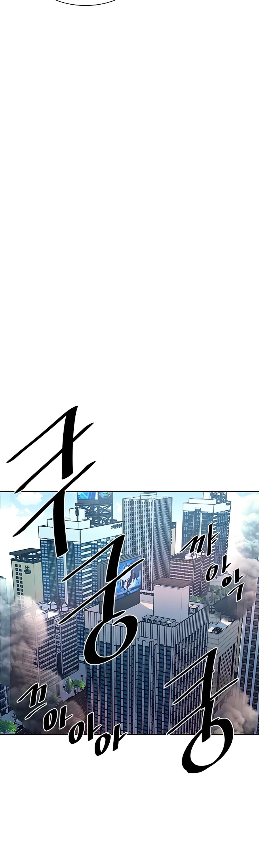 Villain to Kill Chapter 38 page 40 - Chapter 38