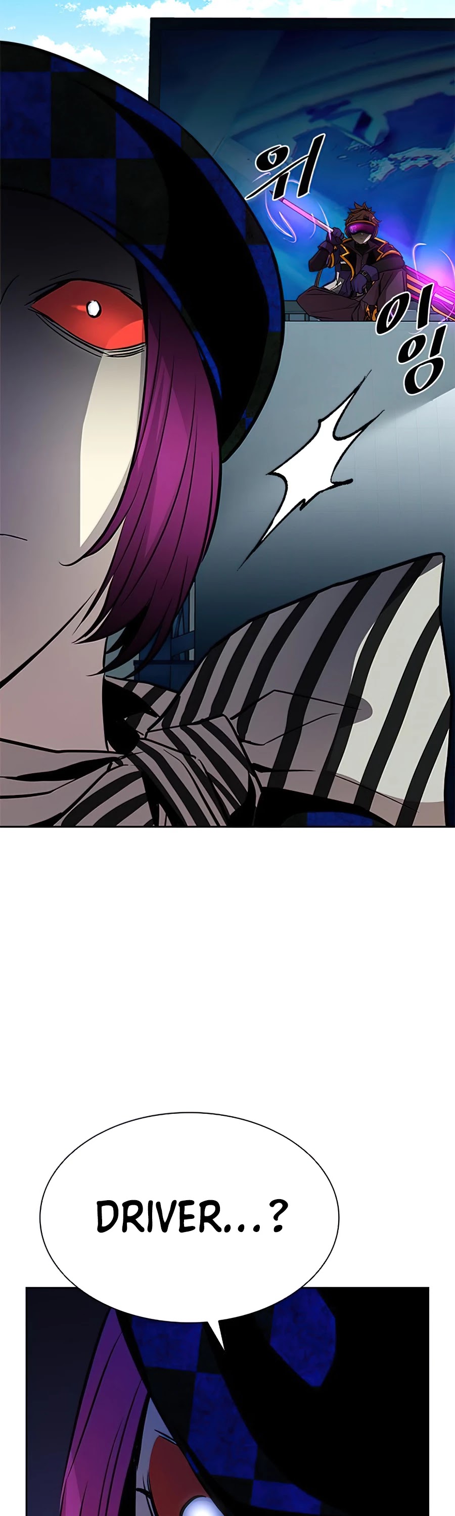 Villain to Kill Chapter 38 page 45 - Chapter 38