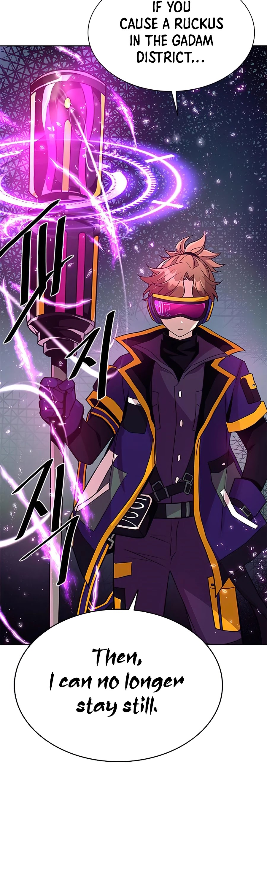 Villain to Kill Chapter 38 page 47 - Chapter 38