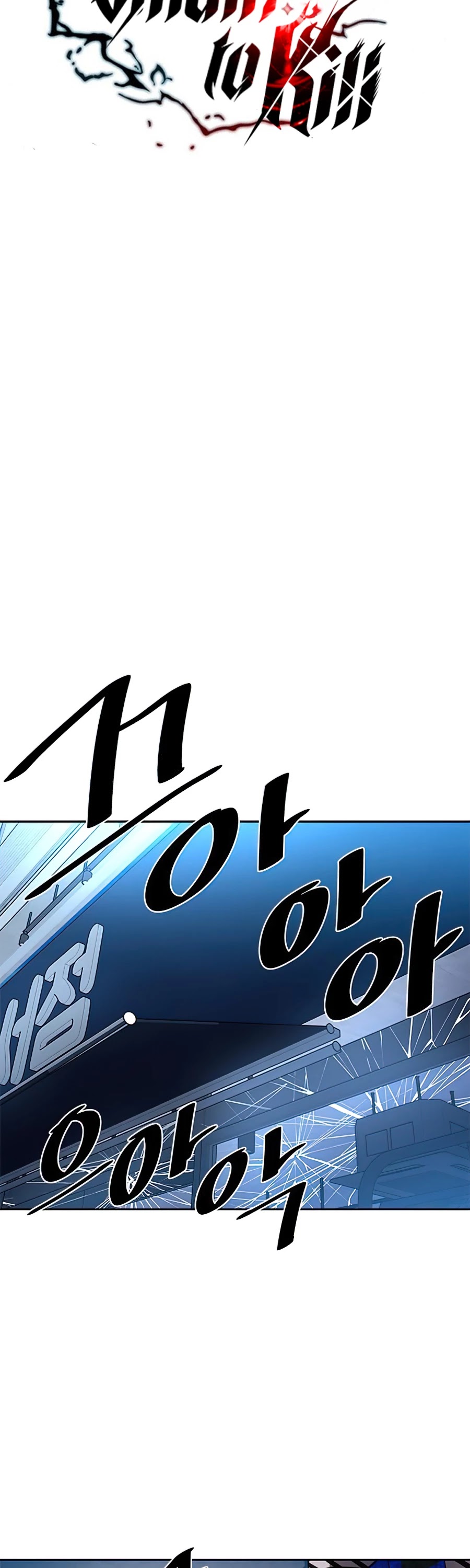 Villain to Kill Chapter 38 page 7 - Chapter 38