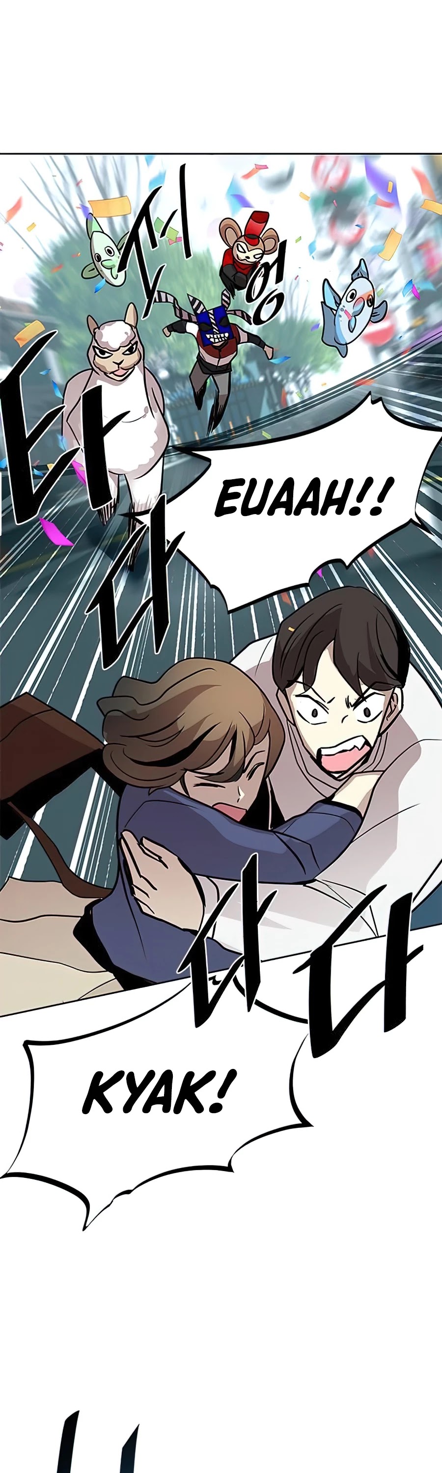 Villain to Kill Chapter 39 page 24 - Chapter 39
