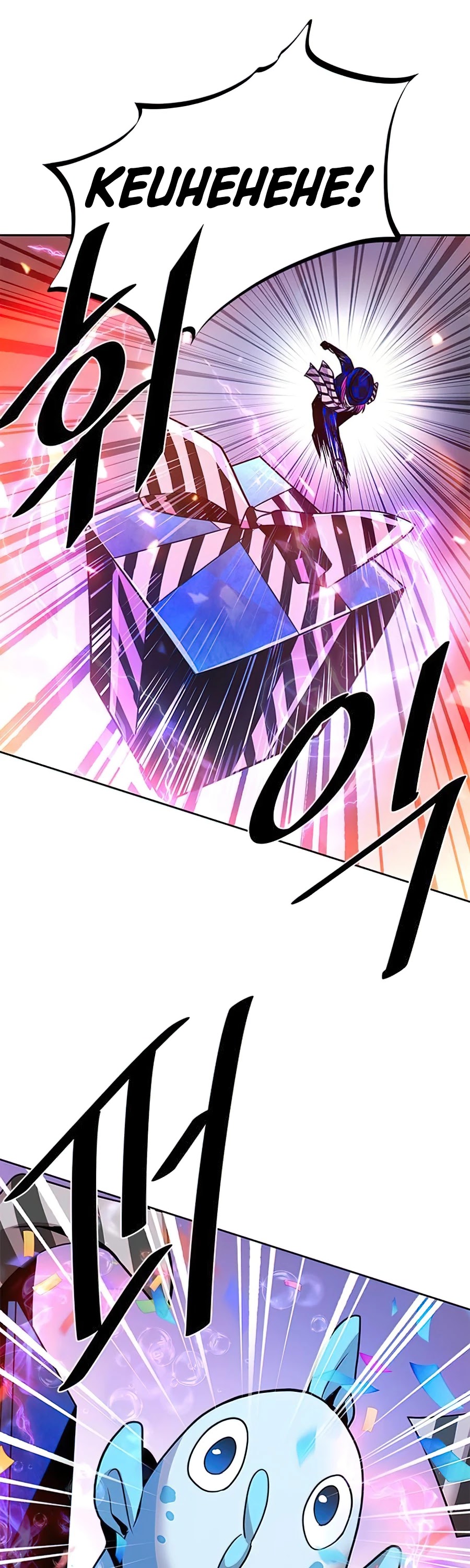 Villain to Kill Chapter 39 page 50 - Chapter 39