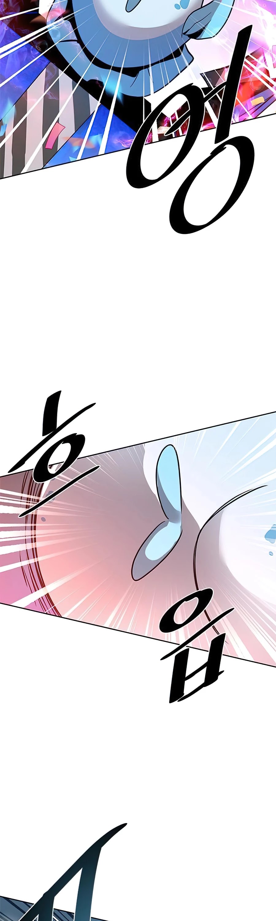Villain to Kill Chapter 39 page 51 - Chapter 39