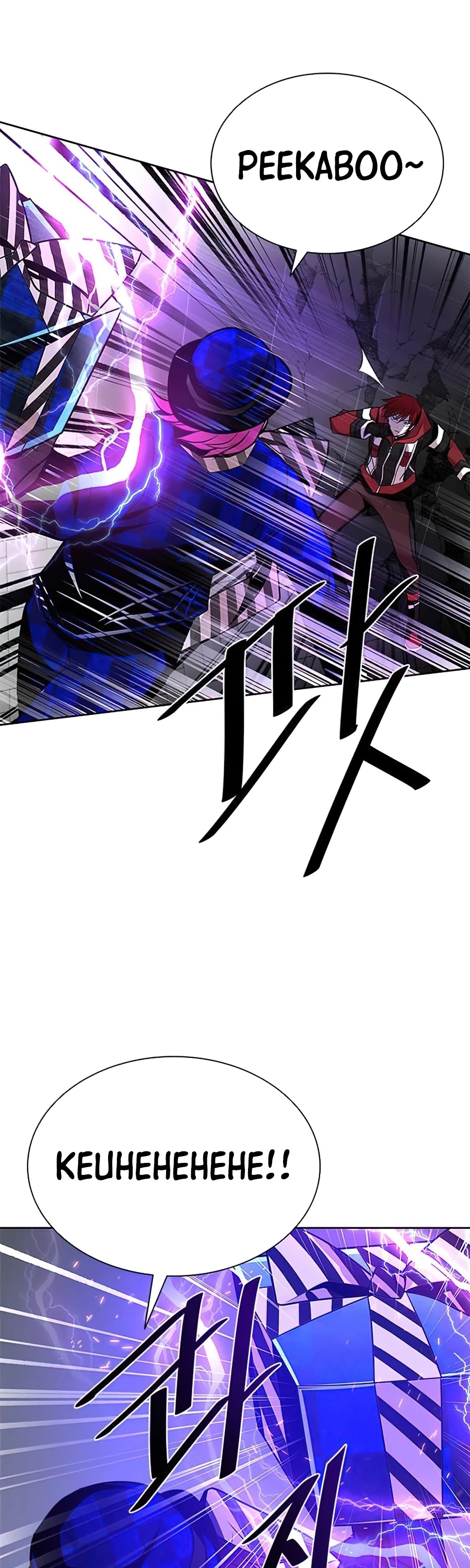 Villain to Kill Chapter 39 page 54 - Chapter 39
