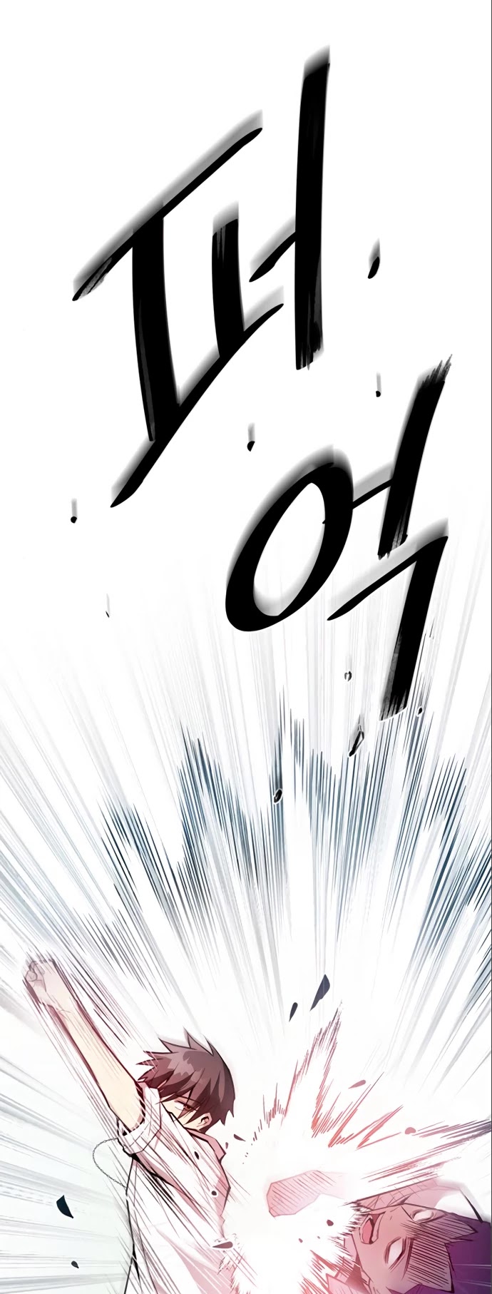 Villain to Kill Chapter 4 page 4 - Chapter 4