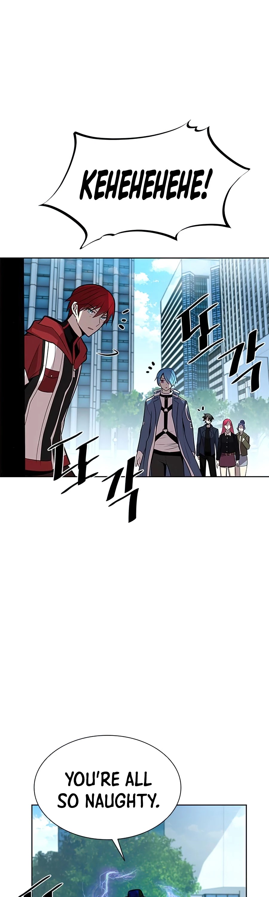 Villain to Kill Chapter 40 page 12 - Chapter 40