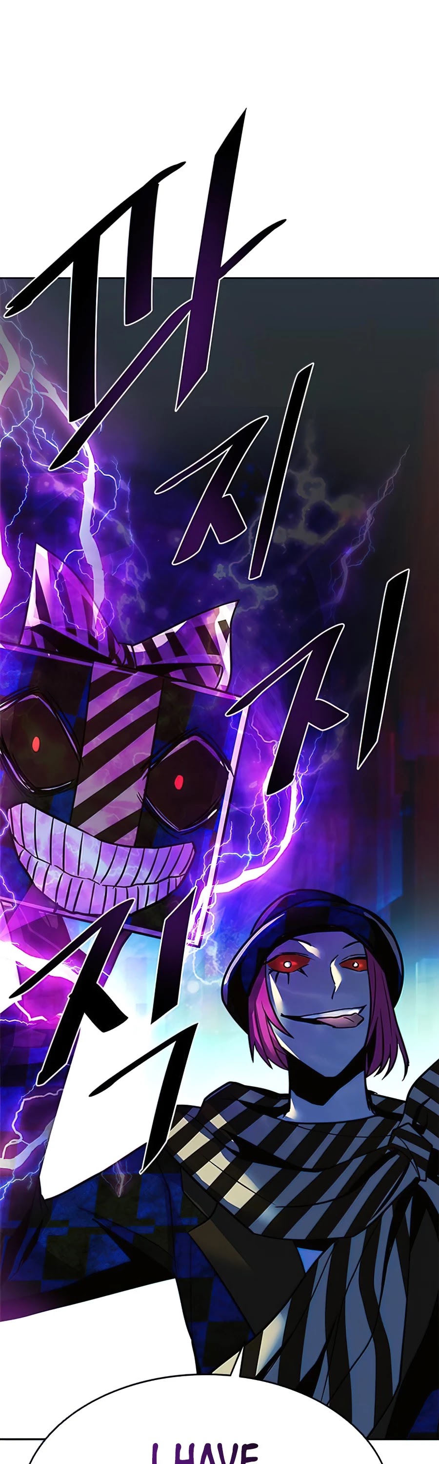 Villain to Kill Chapter 40 page 14 - Chapter 40