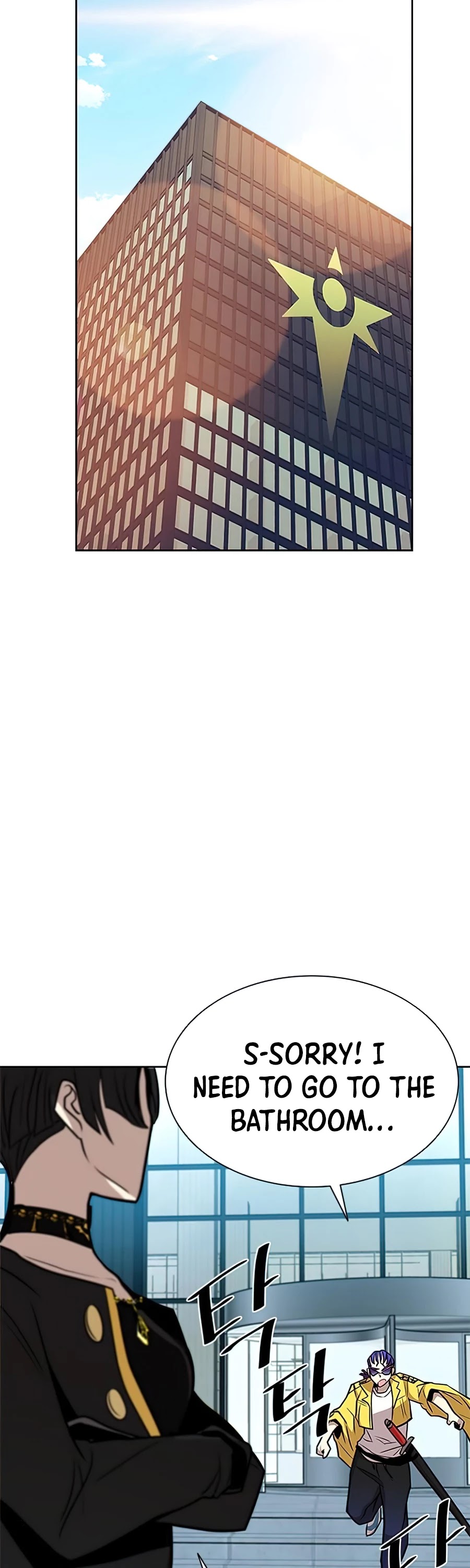 Villain to Kill Chapter 40 page 16 - Chapter 40