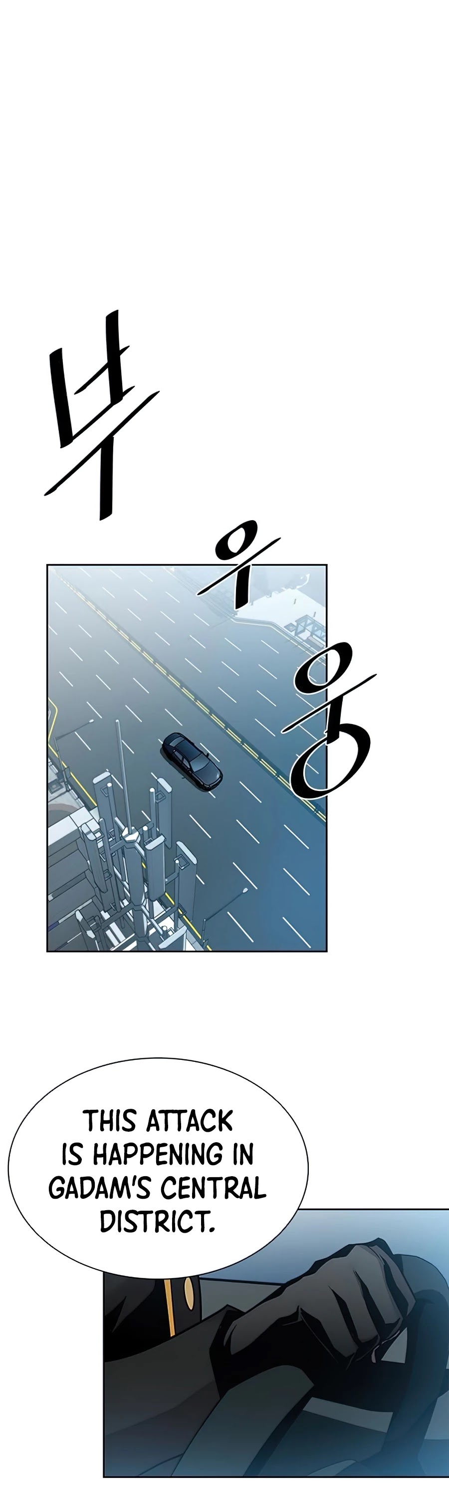 Villain to Kill Chapter 40 page 18 - Chapter 40