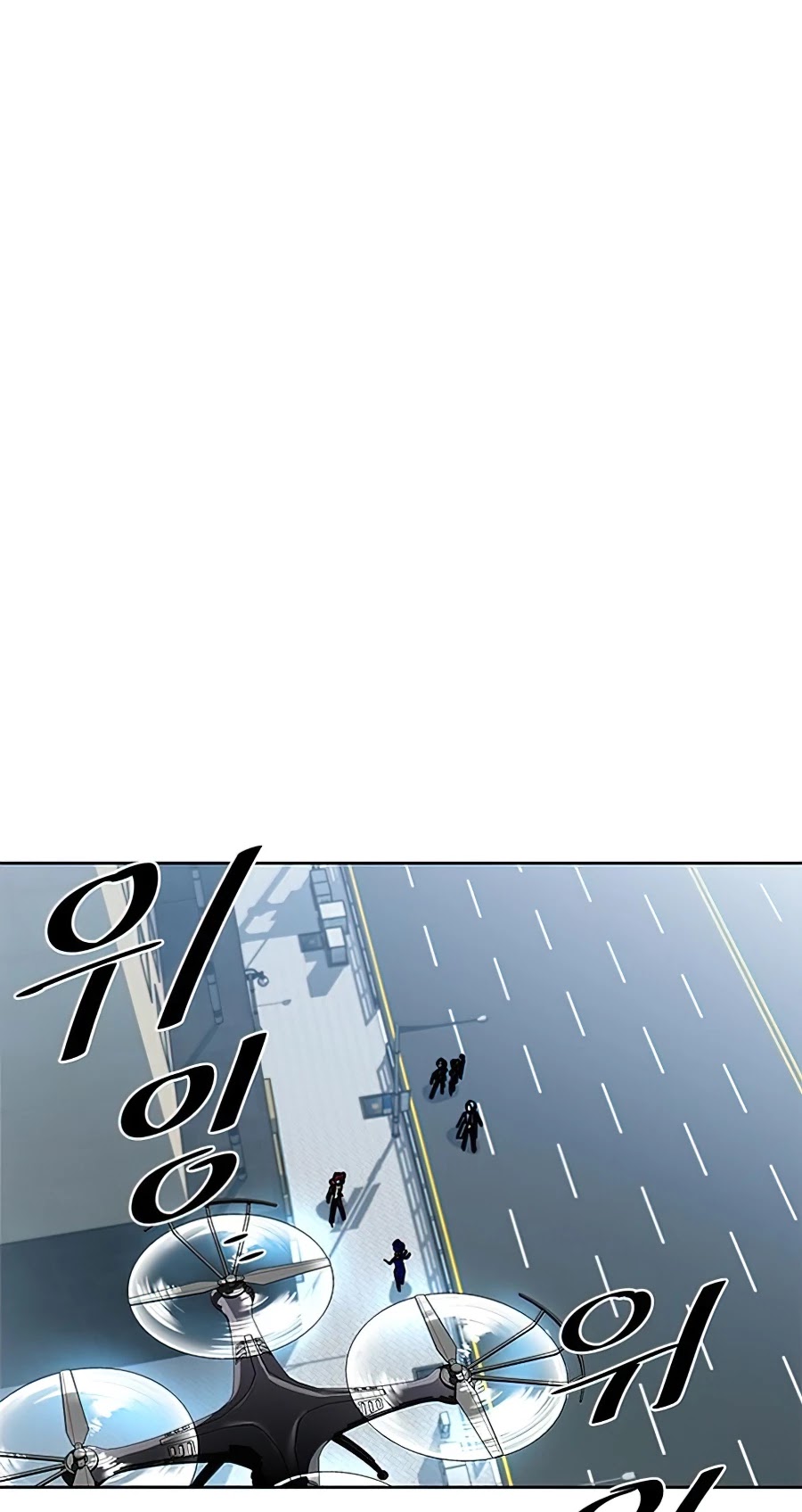 Villain to Kill Chapter 40 page 29 - Chapter 40