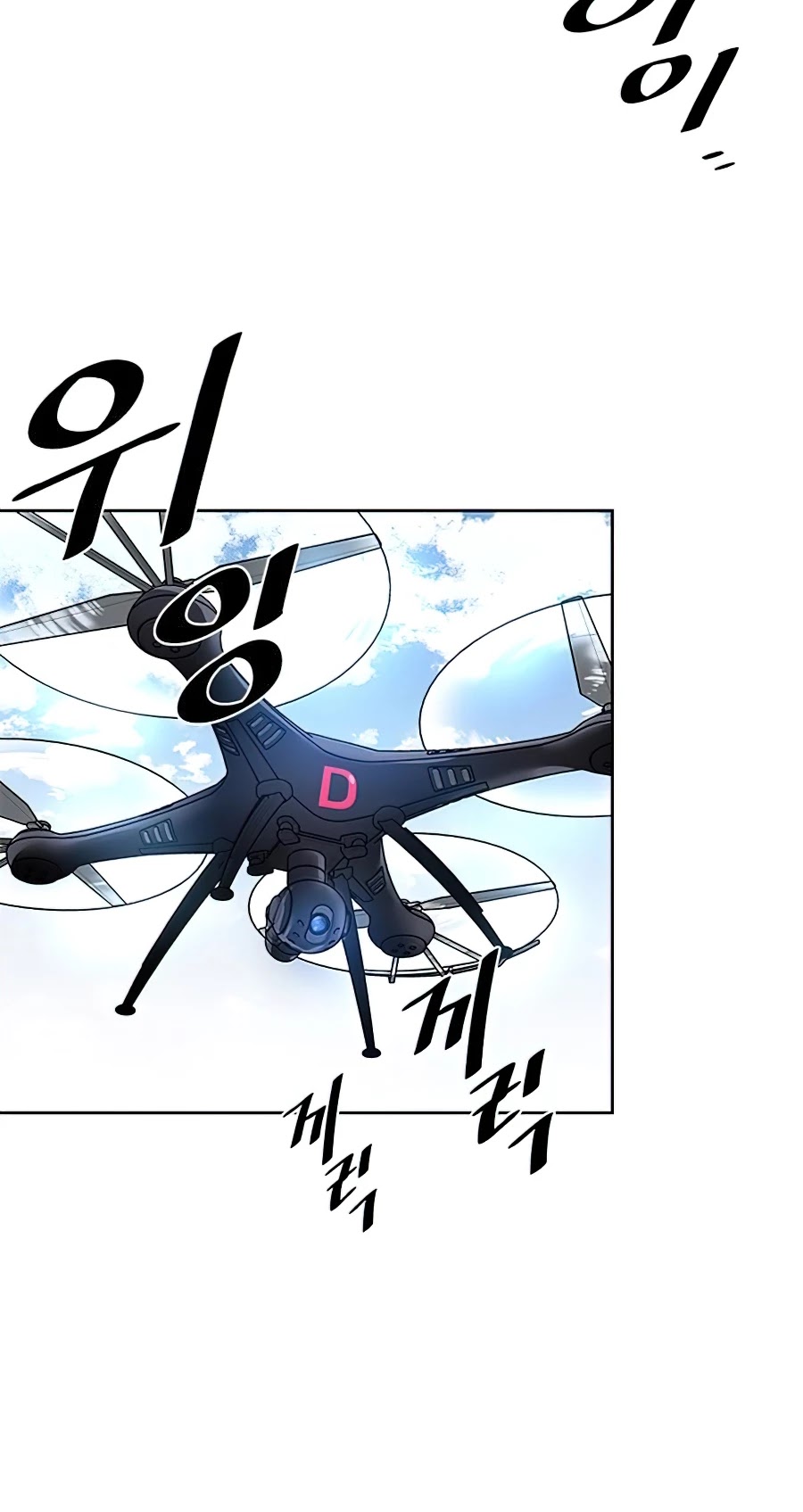 Villain to Kill Chapter 40 page 30 - Chapter 40