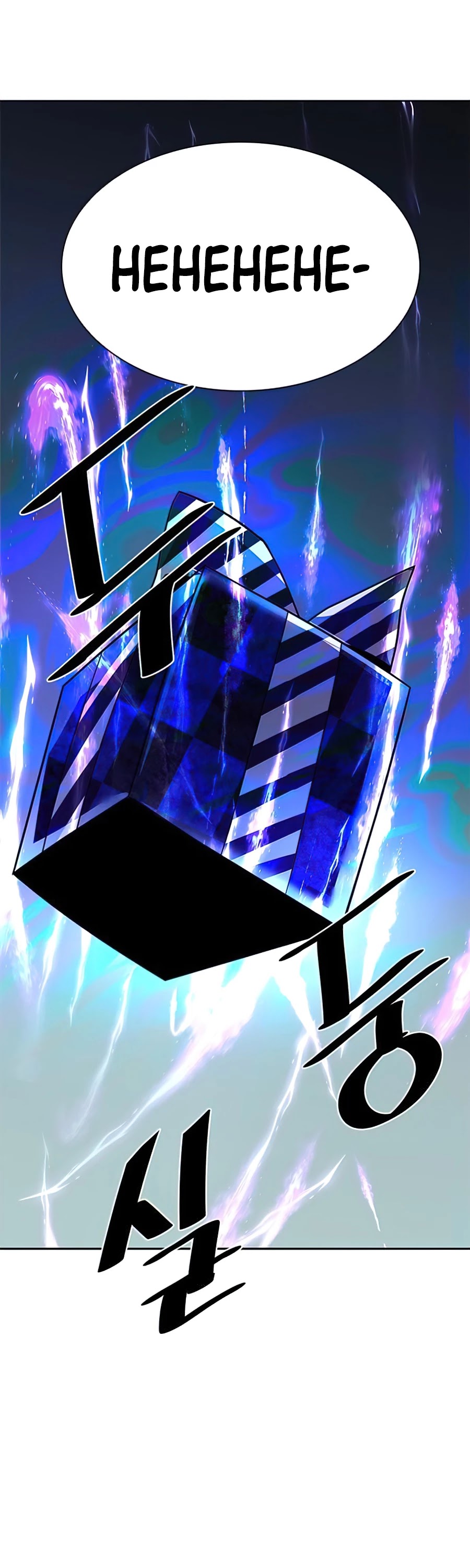 Villain to Kill Chapter 40 page 31 - Chapter 40