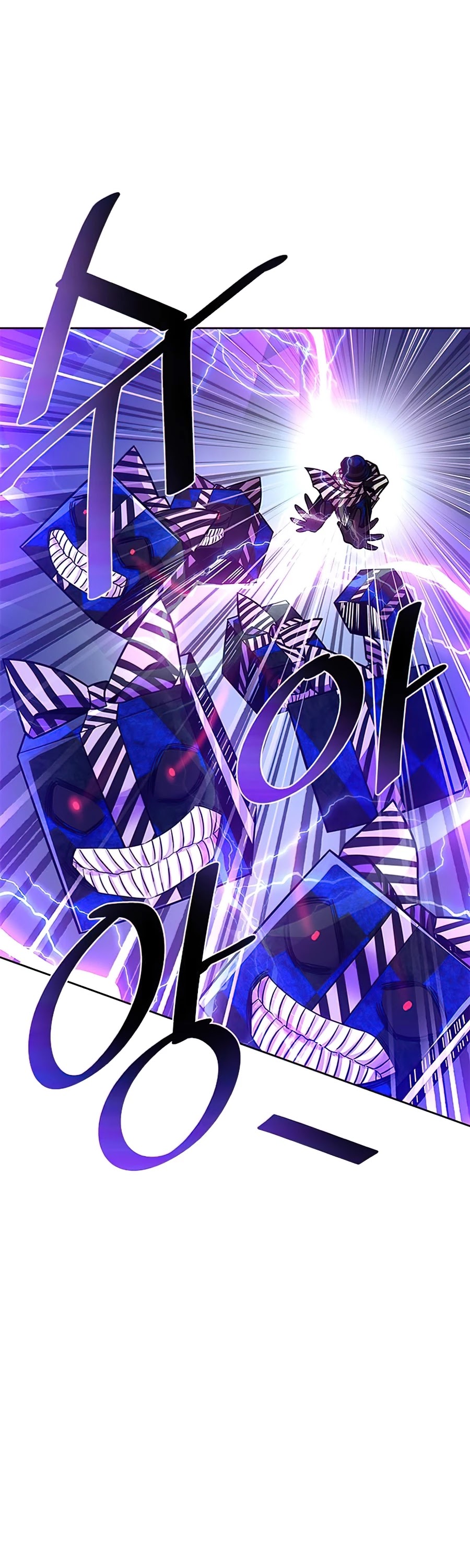 Villain to Kill Chapter 40 page 33 - Chapter 40