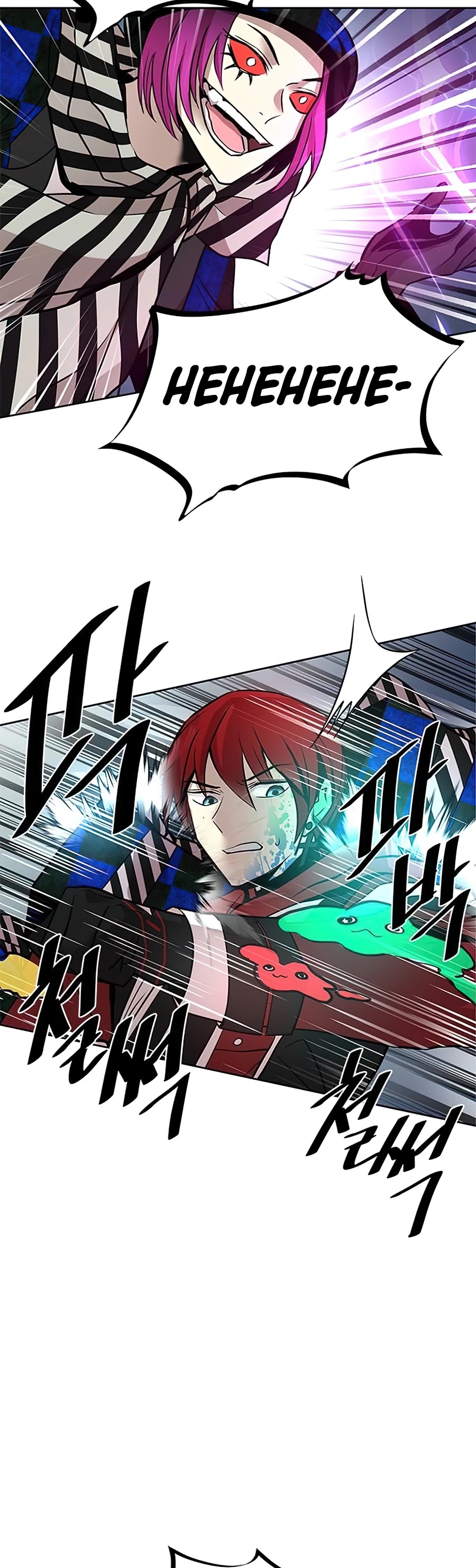 Villain to Kill Chapter 40 page 38 - Chapter 40