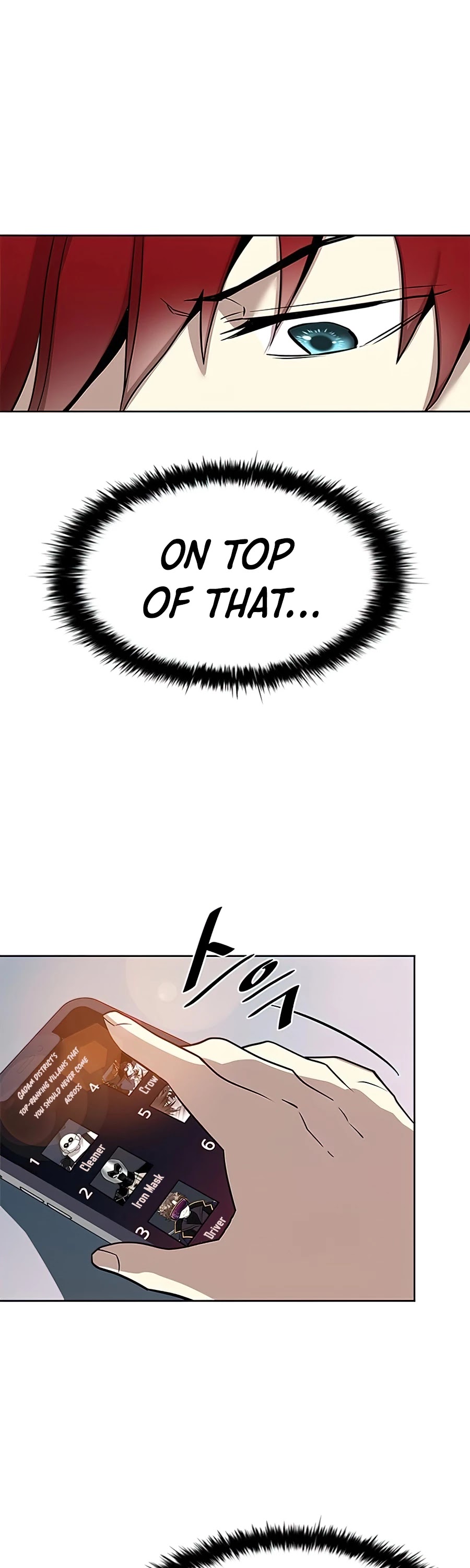 Villain to Kill Chapter 41 page 12 - Chapter 41