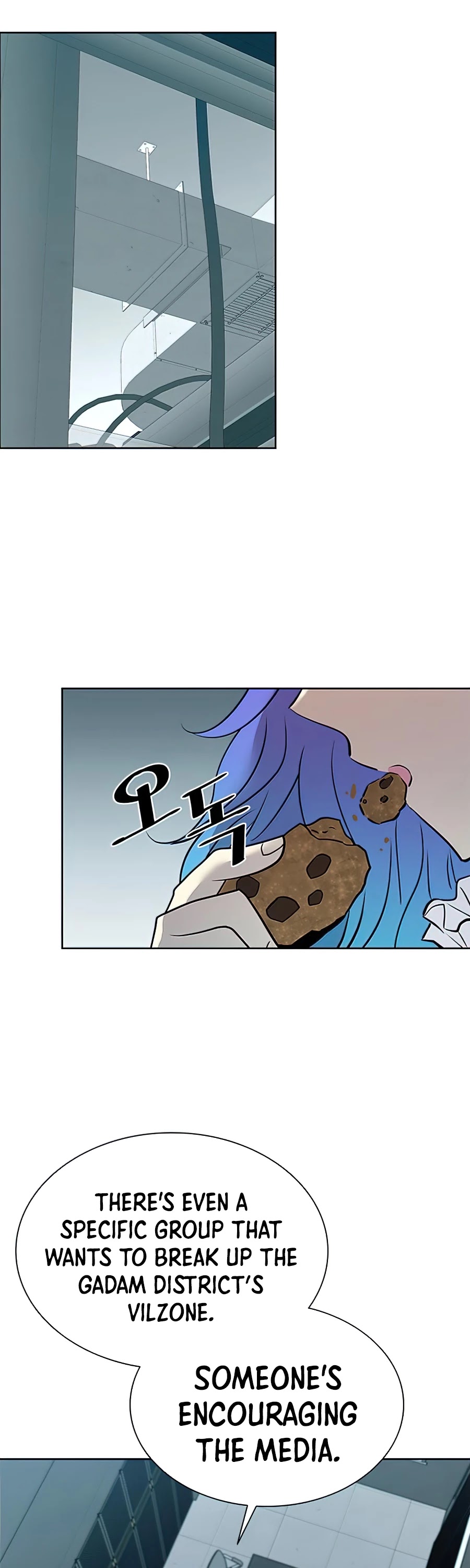 Villain to Kill Chapter 41 page 16 - Chapter 41