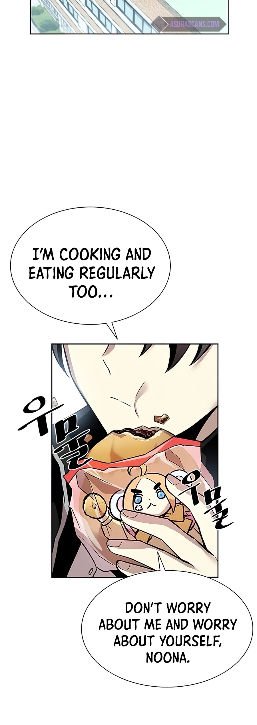Villain to Kill Chapter 41 page 26 - Chapter 41