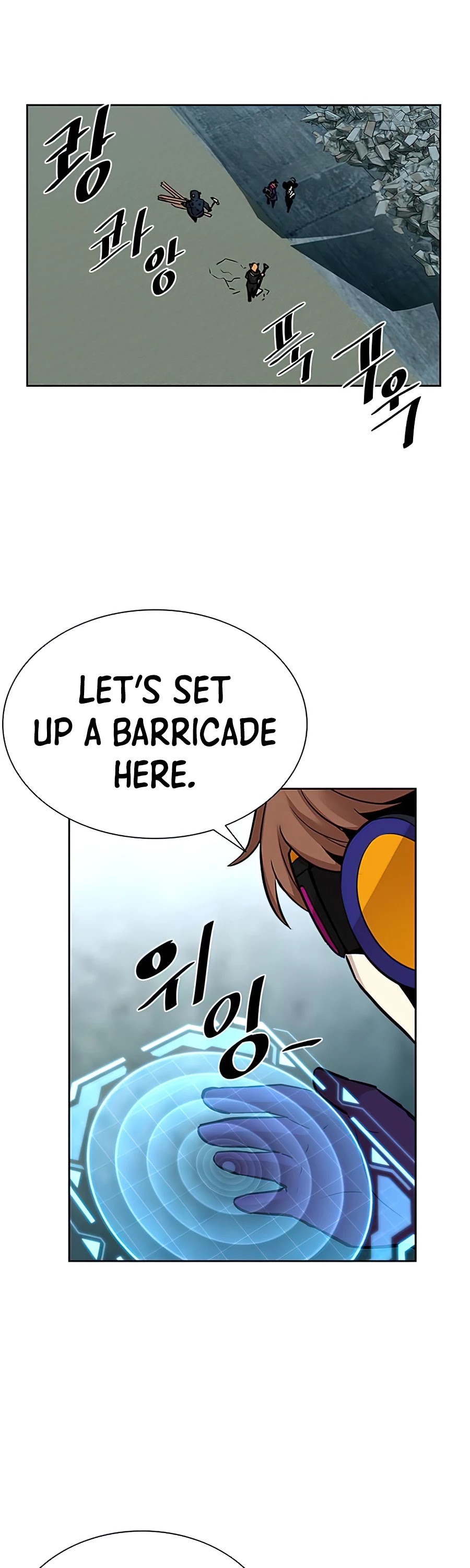 Villain to Kill Chapter 42 page 17 - Chapter 42
