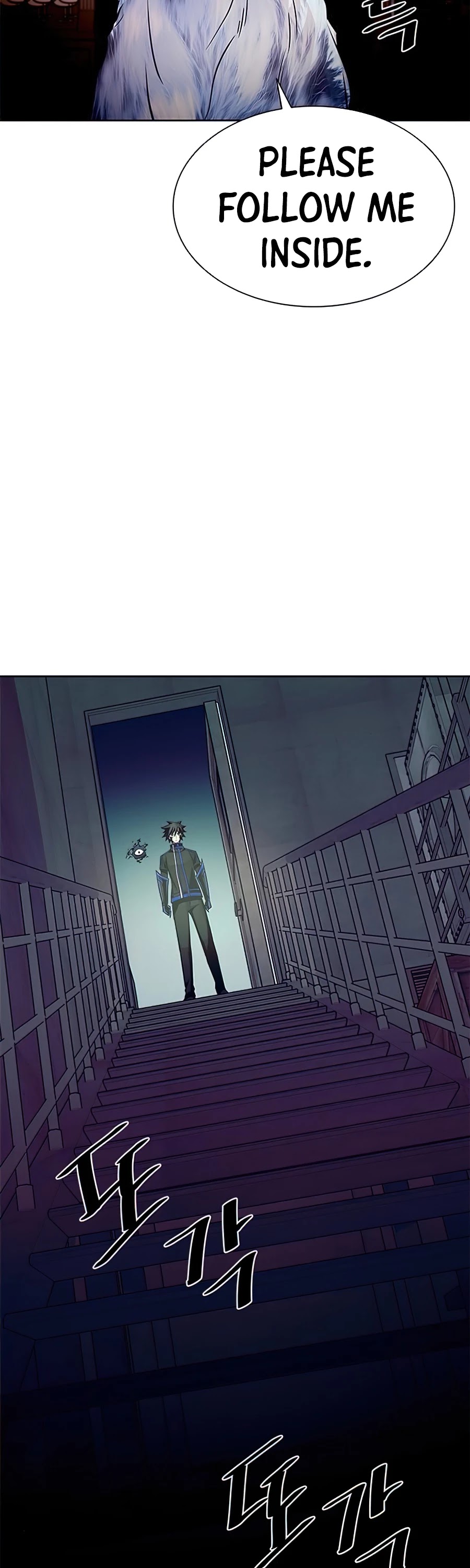 Villain to Kill Chapter 42 page 31 - Chapter 42