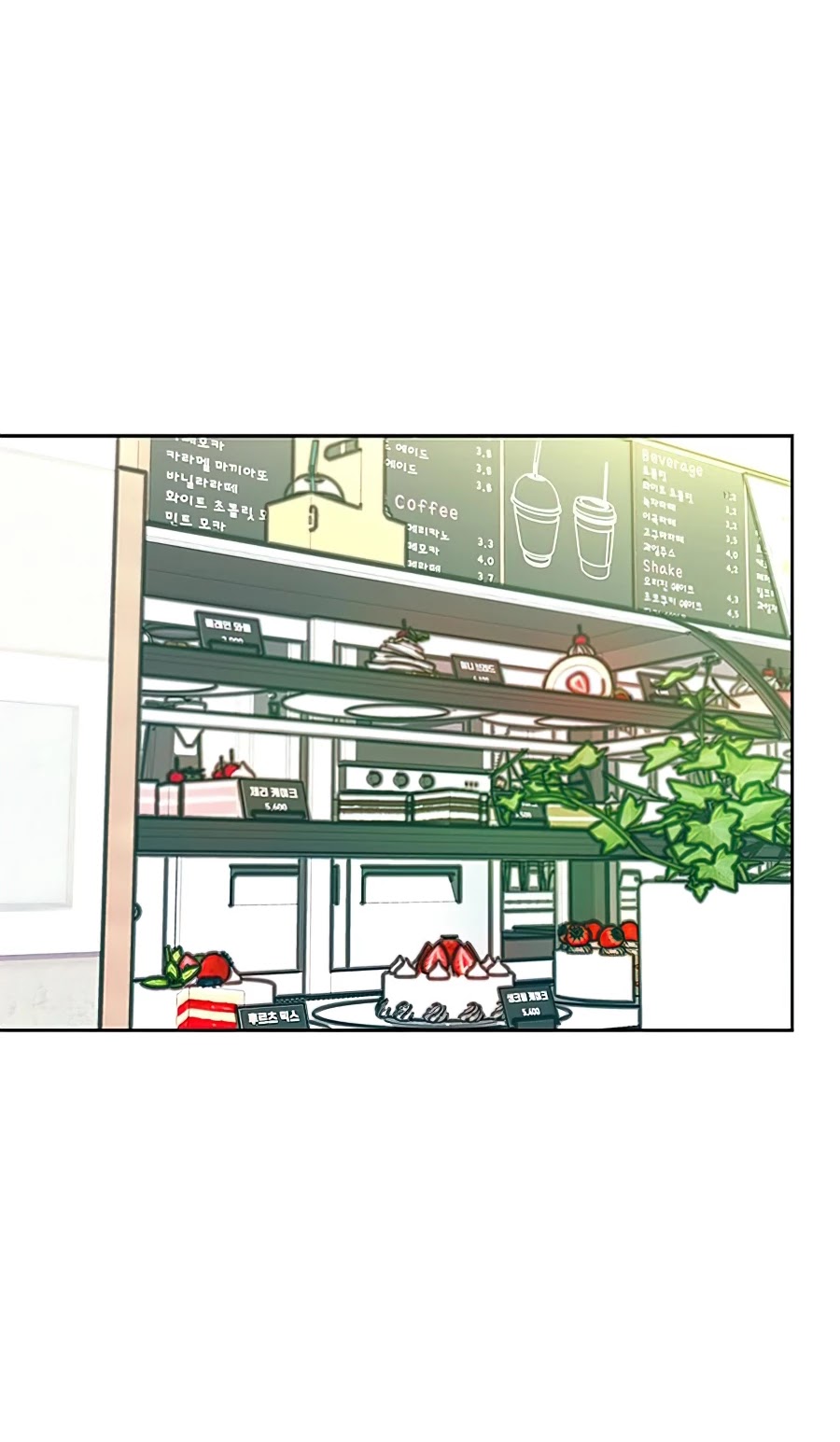 Villain to Kill Chapter 42 page 47 - Chapter 42