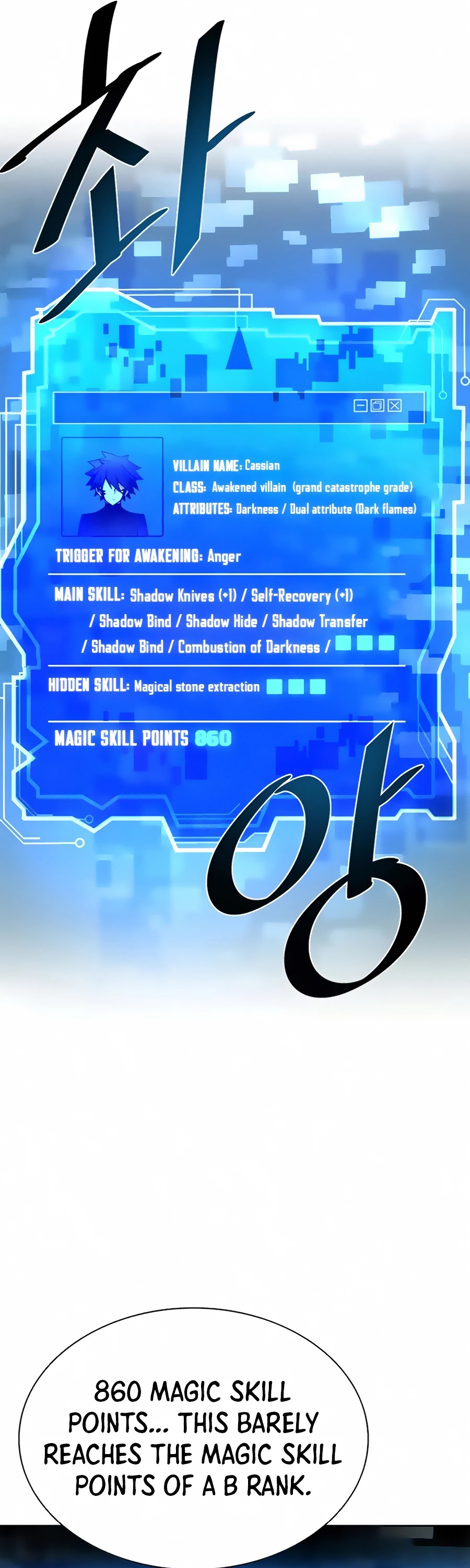 Villain to Kill Chapter 43 page 46 - Chapter 43