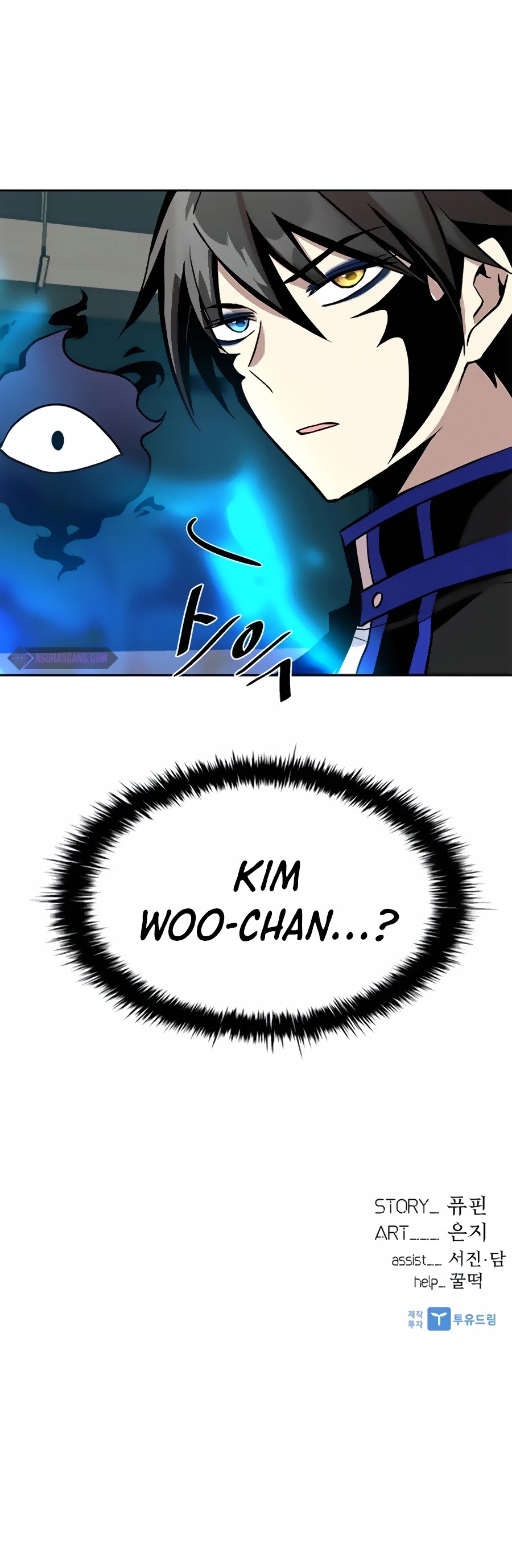 Villain to Kill Chapter 43 page 69 - Chapter 43