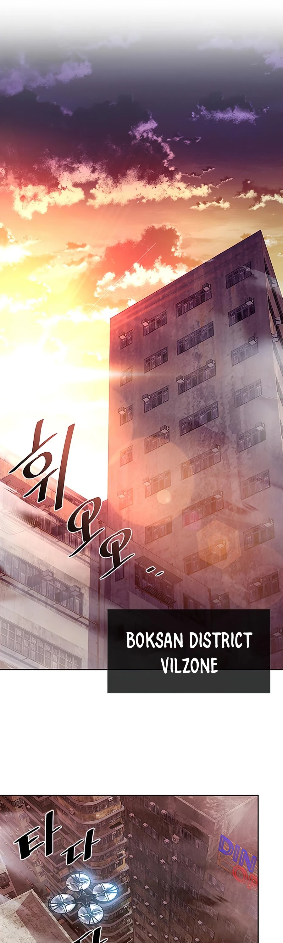 Villain to Kill Chapter 44 page 2 - Chapter 44