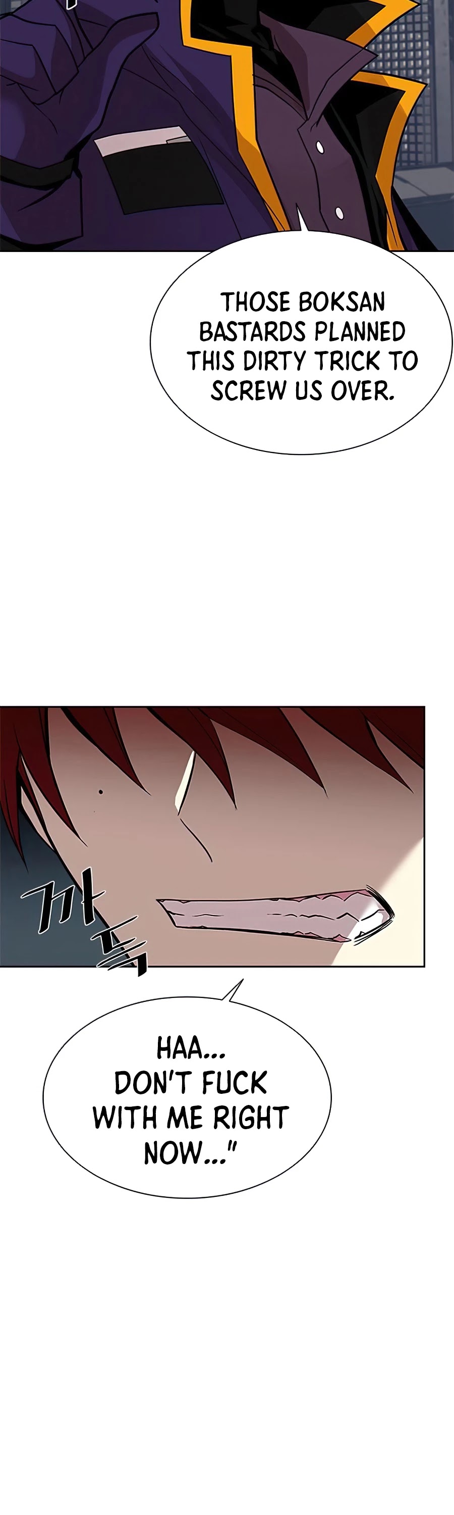 Villain to Kill Chapter 44 page 22 - Chapter 44
