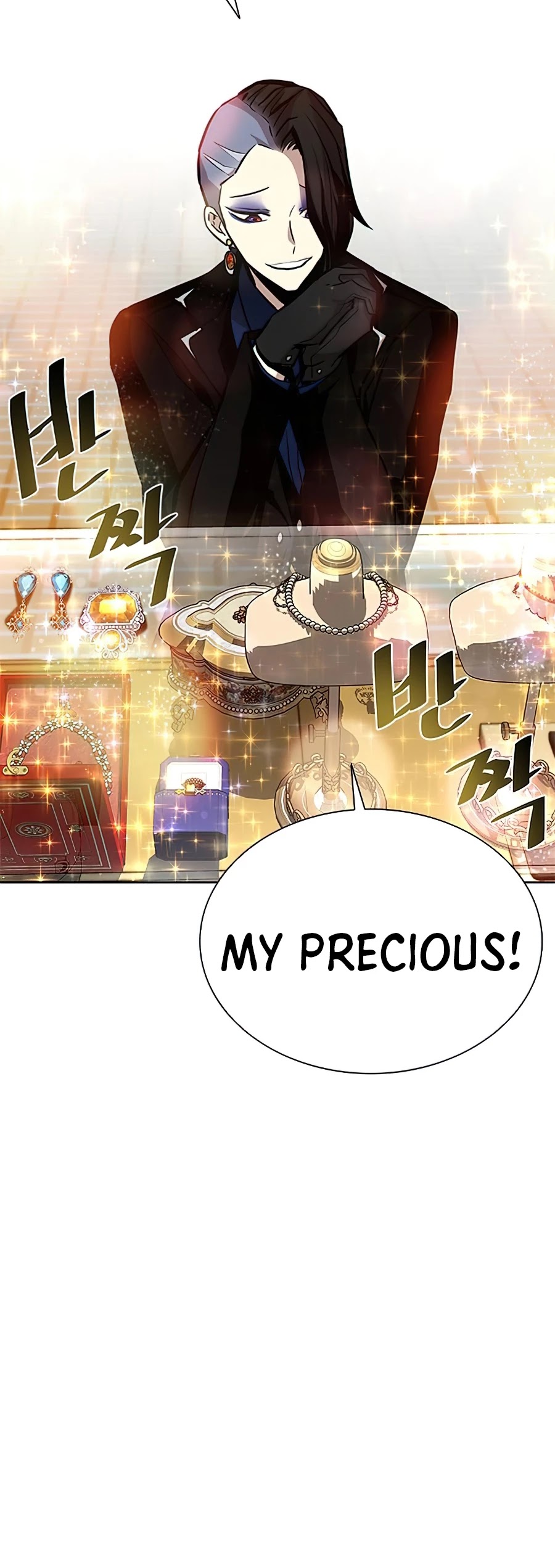 Villain to Kill Chapter 44 page 46 - Chapter 44