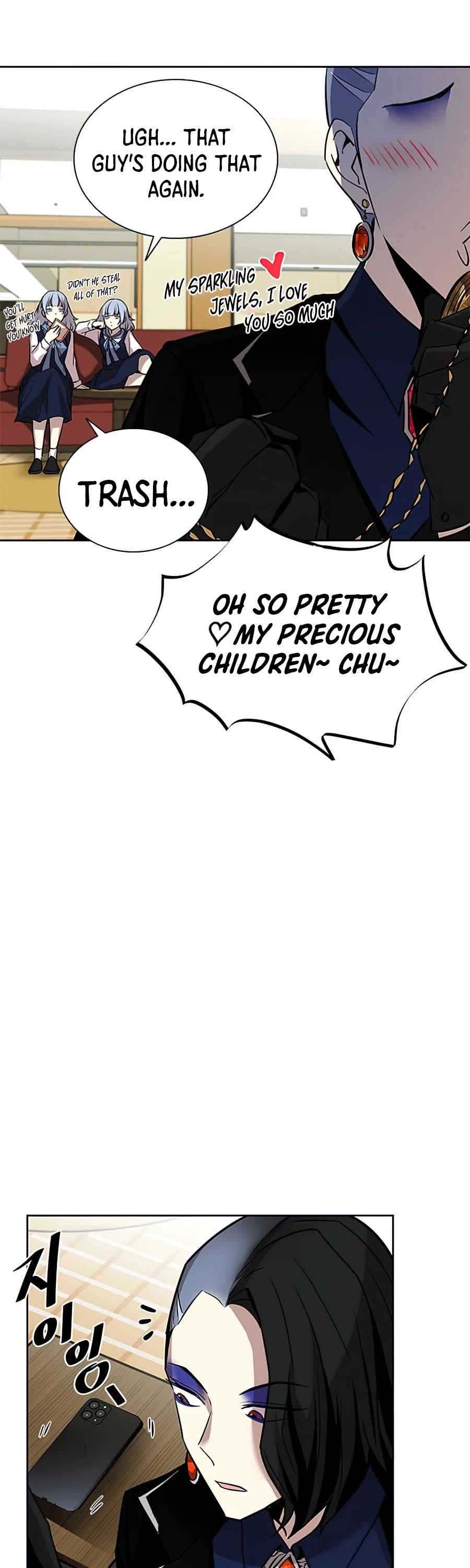 Villain to Kill Chapter 44 page 47 - Chapter 44