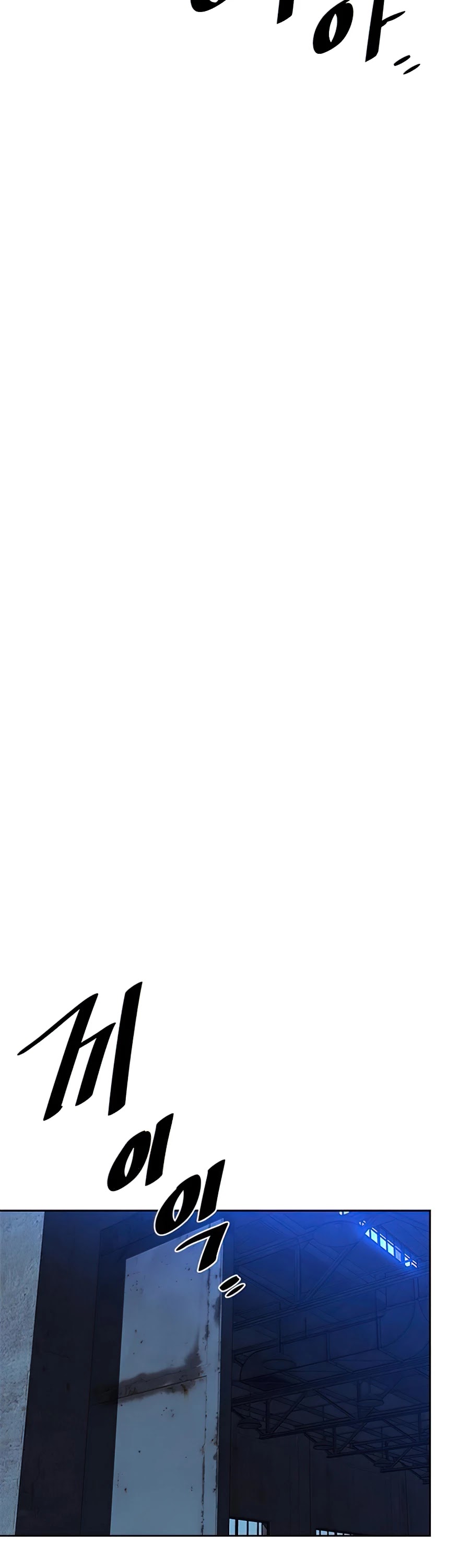 Villain to Kill Chapter 44 page 5 - Chapter 44