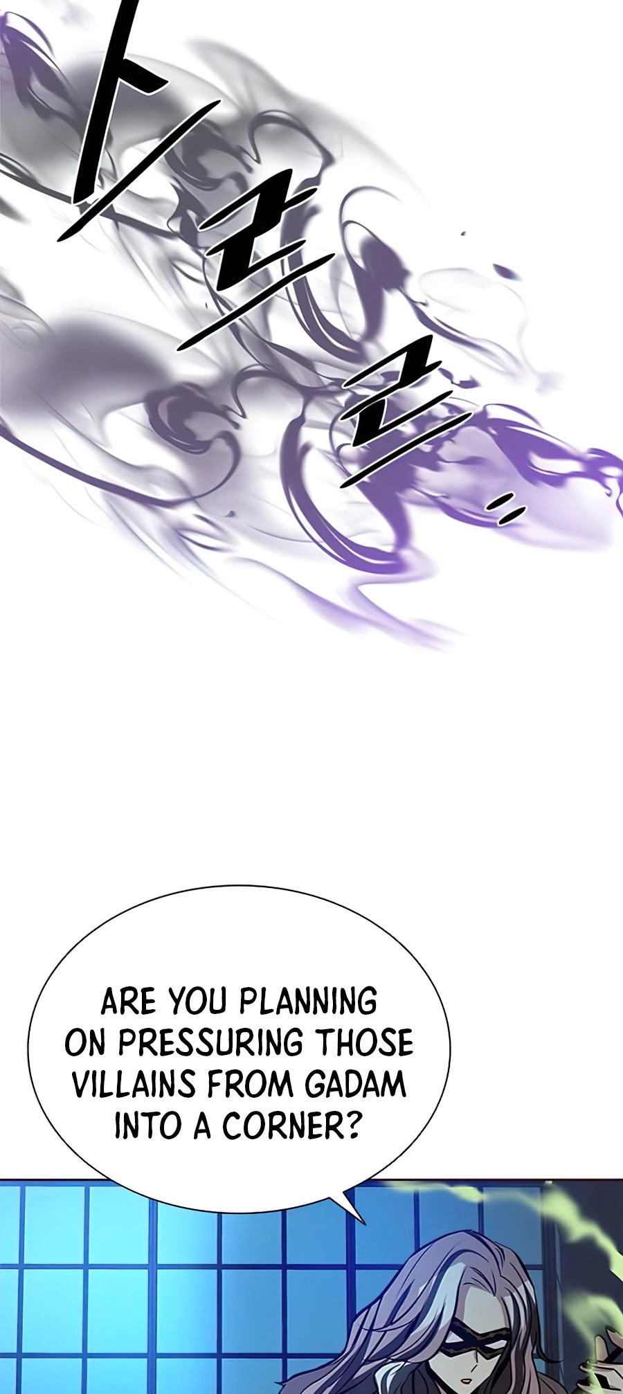 Villain to Kill Chapter 44 page 9 - Chapter 44