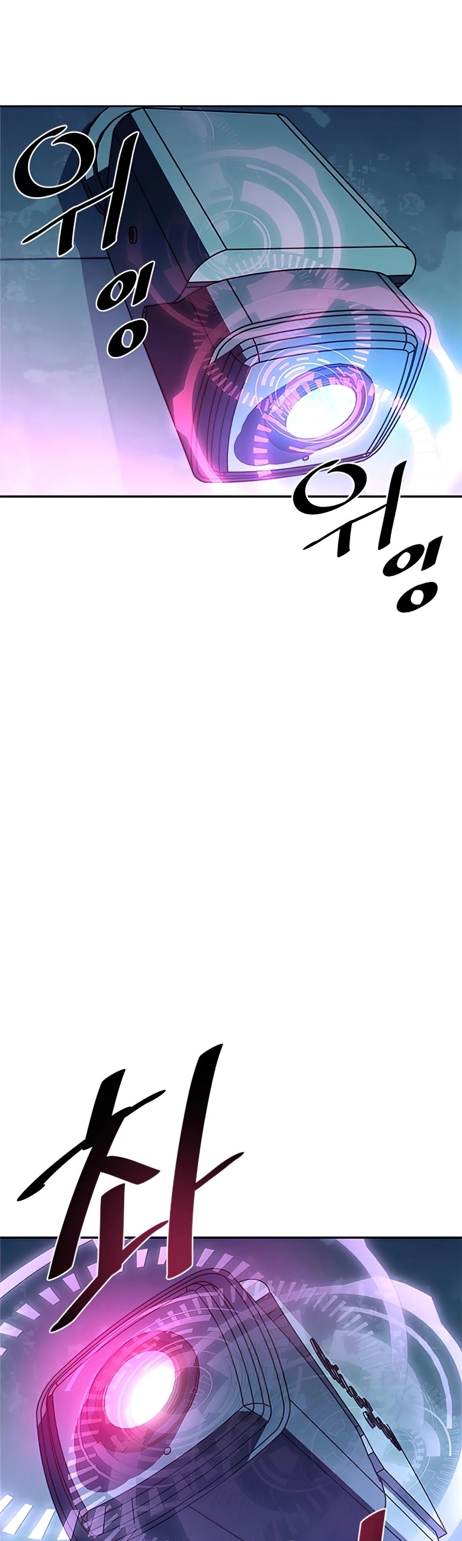 Villain to Kill Chapter 45 page 24 - Chapter 45