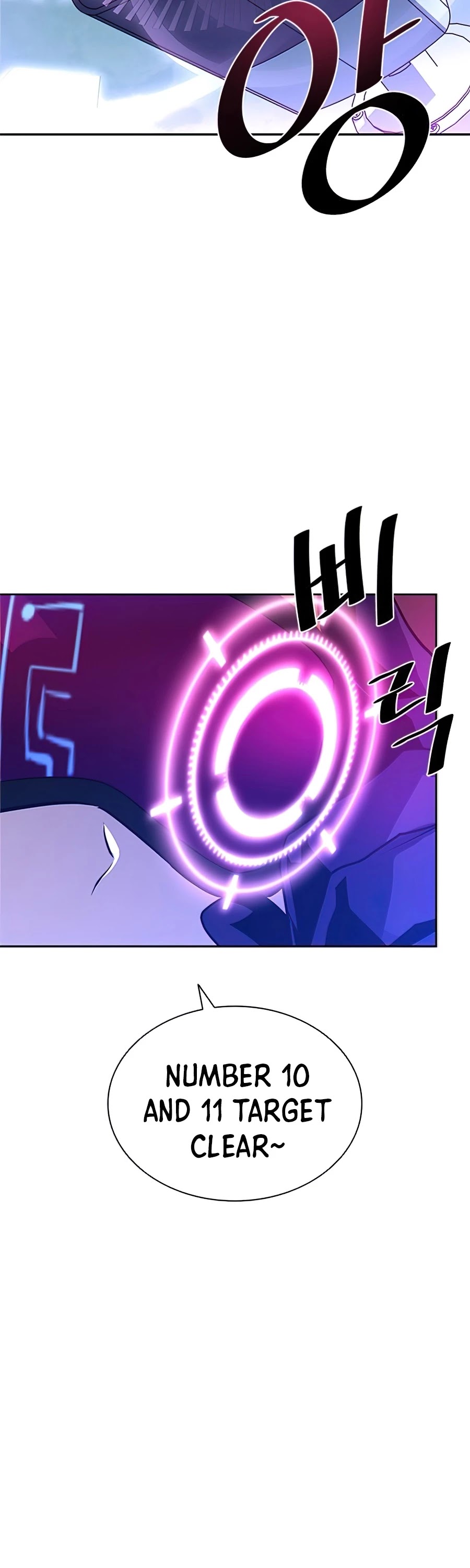 Villain to Kill Chapter 45 page 25 - Chapter 45