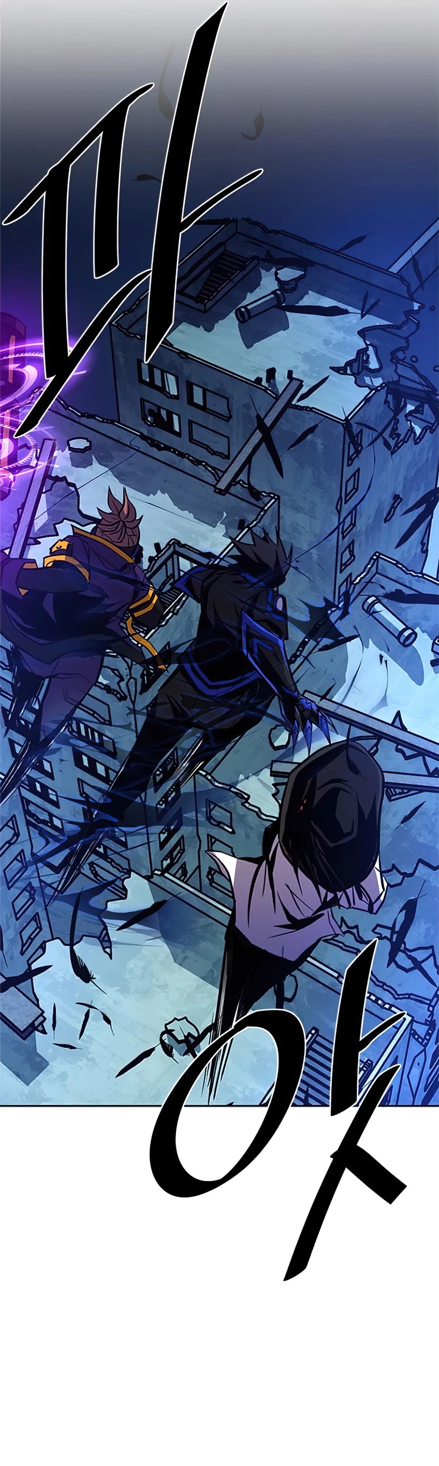 Villain to Kill Chapter 45 page 29 - Chapter 45