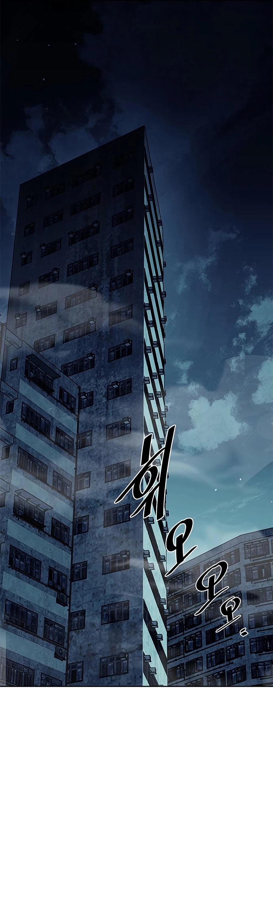 Villain to Kill Chapter 46 page 11 - Chapter 46