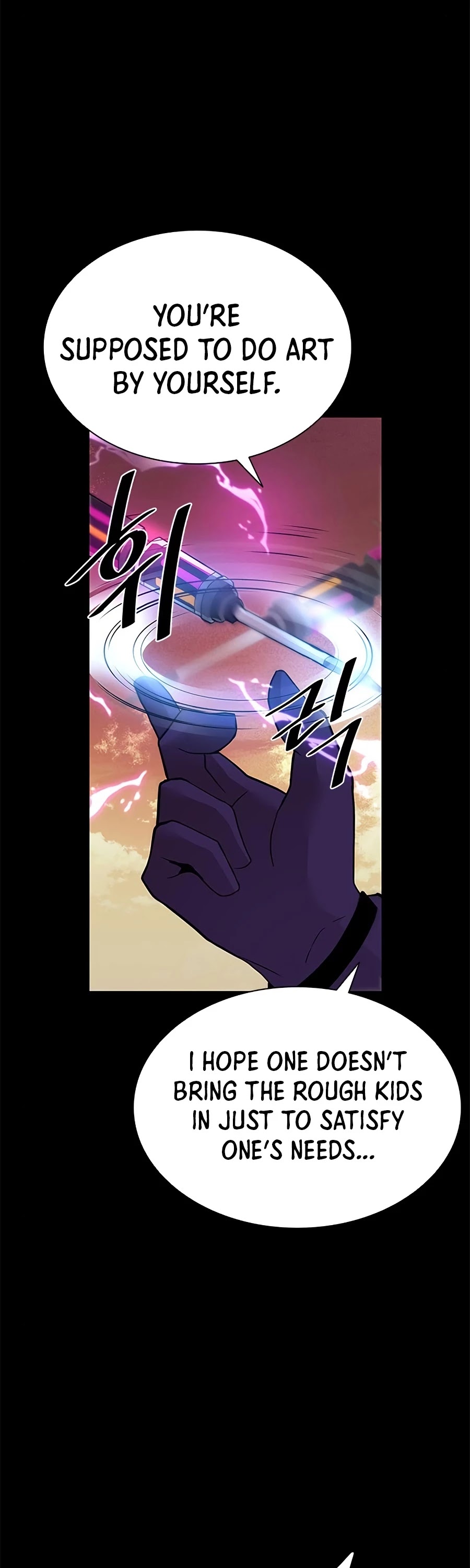 Villain to Kill Chapter 46 page 17 - Chapter 46