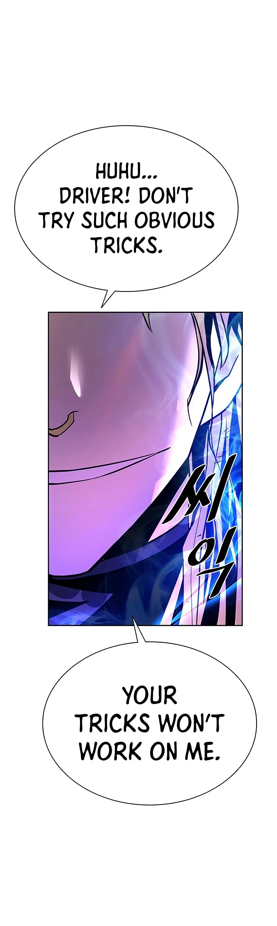 Villain to Kill Chapter 46 page 32 - Chapter 46