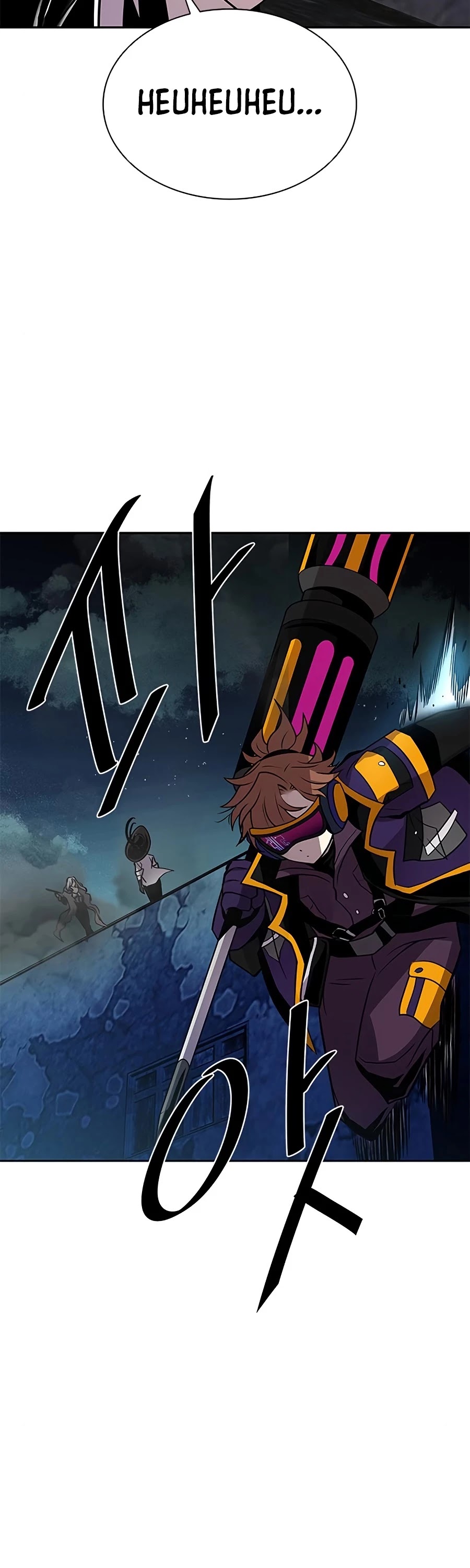 Villain to Kill Chapter 46 page 53 - Chapter 46
