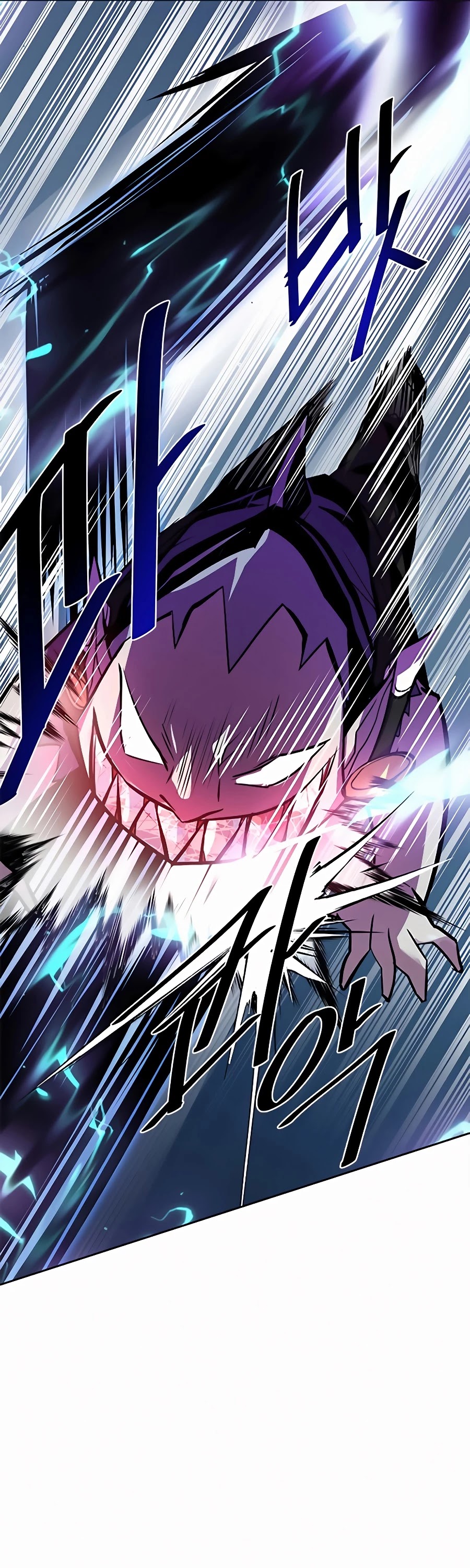 Villain to Kill Chapter 47 page 15 - Chapter 47