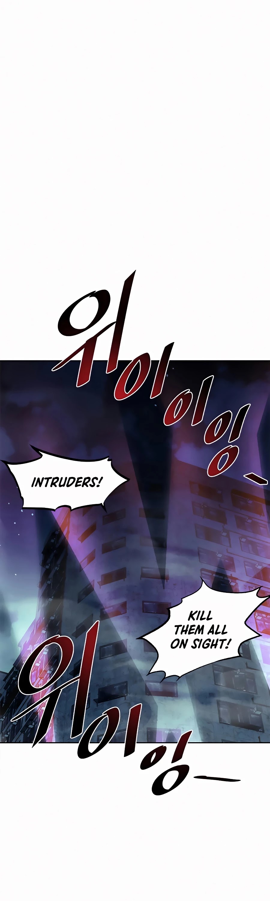 Villain to Kill Chapter 47 page 2 - Chapter 47