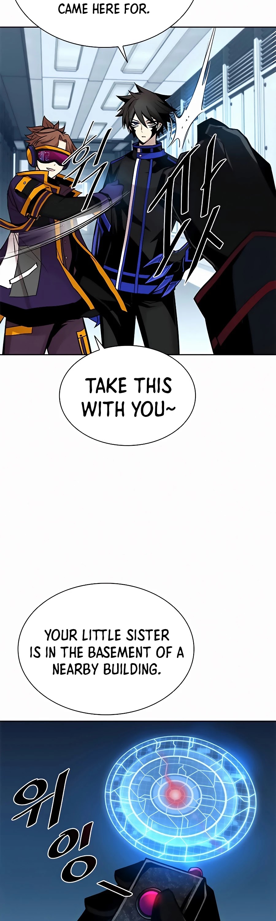 Villain to Kill Chapter 47 page 27 - Chapter 47